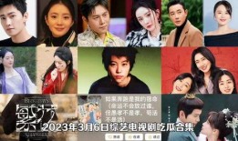娱乐吃瓜视频大全,笑料百出，精彩纷呈！