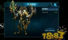 王者最新皮肤爆料张飞