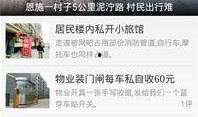 湖北新闻网爆料网,揭秘背后真相，聚焦社会热点