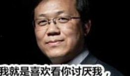 娱乐圈爆料重庆话怎么说,重庆话版“爆料风云”