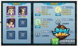 爆料新闻小说
