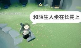 光遇最新爆料3.7,神秘新图鉴揭晓，探索未知领域