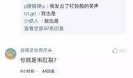 今日份爆料明星是谁,揭秘当红明星神秘恋情