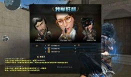 穿越火线更新后最新爆料,革新战场，极致体验来袭！