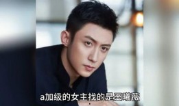 明星爆料八卦最新图片大全,明星爆料八卦图片大揭秘！”