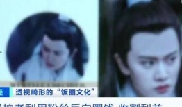 任嘉伦的老路被爆料视频