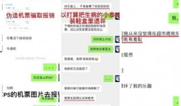 郑爽涉嫌偷逃税爆料视频,揭秘娱乐圈税务乱象