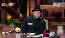 崔永爆料明星视频,揭秘明星幕后真相