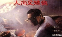 惊变电影在线观看,在线惊悚之旅，揭秘未知恐怖