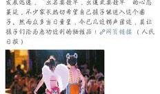 妞妞妈妈家长爆料视频,揭秘家庭教育背后的真相