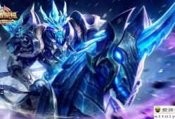 王者最新爆料皮肤反场,揭秘最新爆料皮肤反场盛况