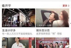 龙门新闻爆料网站下载,揭秘龙门最新动态，独家爆料尽在此处