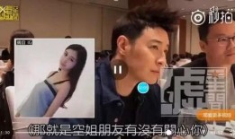 思聪爆料潘玮柏视频合集,思聪爆料！潘玮柏视频合集大揭秘