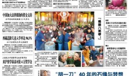 河南新闻线索爆料入口,全民参与，共建和谐河南