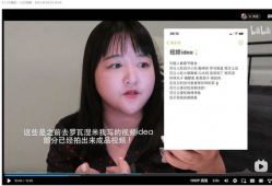 雨琪在芬兰爆料了吗视频,揭秘真实幕后故事