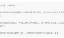 娱乐圈爆料3分钟演讲稿,揭秘明星幕后故事