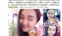 湛江出轨爆料事件视频播放,真相与舆论的碰撞
