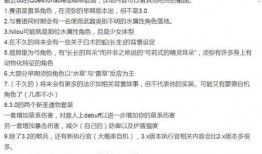 最新爆料执行官是谁啊电视剧,最新爆料背后的真相