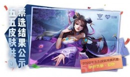 貂蝉慕夏皮肤最新爆料,古典美与现代风的完美融合