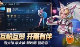 妲己皮肤爆料大全视频,揭秘全新造型与技能亮点