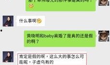 卓伟夫妻爆料事件真相视频,揭秘背后惊人内幕