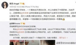 偷偷爆料视频在线观看,偷偷爆料视频在线观看，独家内容抢先看