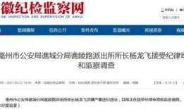 新闻爆料违法吗,法律视角下的舆论监督