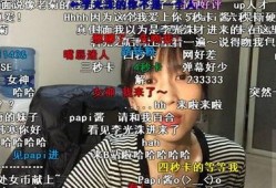 网红爱婷哥吃瓜视频文案,揭秘网红爱婷哥吃瓜视频背后的热点事件