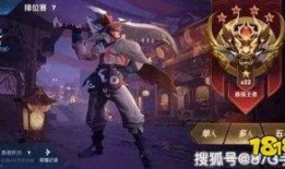 王者皮肤新爆料最新,揭秘王者荣耀新皮肤神秘面纱