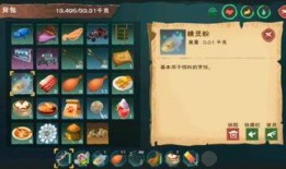 创造与魔法最新寒假版本爆料