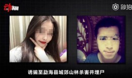 南京爆料白狼视频,白狼视频引发热议，真相究竟如何？