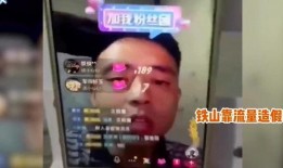 网红爆料视频在哪找到,探寻内容生成背后的秘密