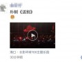 今日爆料草莓视频,揭秘网络红人幕后真相