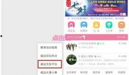 爆料新闻小说
