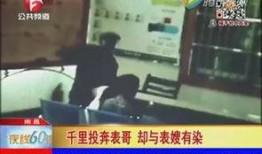 江西表哥爆料新闻事件视频,揭秘背后惊人真相