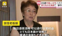 吉林失踪女生爆料新闻,背后惊人真相曝光