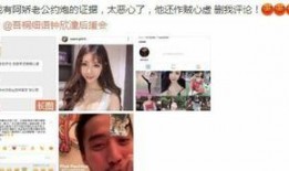 悦悦娱乐大爆料是真的吗,真相揭秘，是真是假？