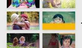 可爱宝贝爆料视频下载,萌娃日常大揭秘