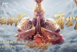 西游记最新爆料,神秘仙界秘闻揭开，师徒四人再闯奇幻之旅！