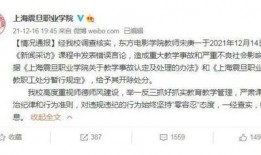 高招最新爆料新闻报道视频,视频内容深度解析