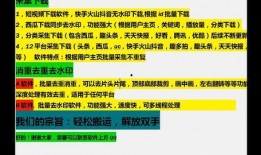 今日头条爆料视频搬运,视频搬运背后的真相大揭秘！