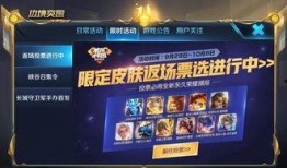 官方新赛季爆料最新消息,官方爆料揭示全新战术与球星动向