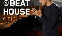 eddy最新爆料,娱乐圈最新爆料大起底