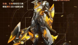 最新爆料散兵的机甲