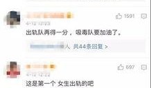 震惊爆料直播视频大全集