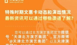 天津肺炎爆料新闻报道内容,追踪病毒源头与防控措施揭秘