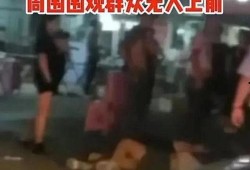 唐山爆料事件视频最新,真相与争议交织的街头冲突