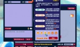 网易七夕爆料最新消息,浪漫新玩法，甜蜜惊喜来袭！