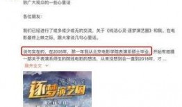 娱乐圈豆瓣爆料事件,真相与谣言的交织