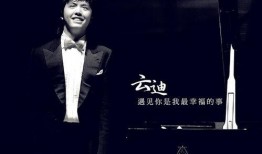 李云迪爆料图片大全集视频,揭秘不为人知的幕后故事